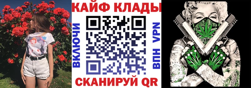 Как найти закладки Куртамыш Канабис  Галлюциногенные грибы  ГАШИШ  Альфа ПВП  Вейп ТГК  Cocaine  МЕФ 