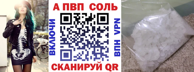 закладки  блэк спрут ссылка  Alfa_PVP СК  Куртамыш 