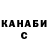 КЕТАМИН VHQ Afrika Svetlova