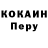 Альфа ПВП крисы CK Aba ddoN