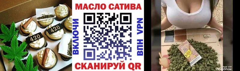 Печенье с ТГК марихуана  mega ТОР  сайты даркнета Telegram  Куртамыш 