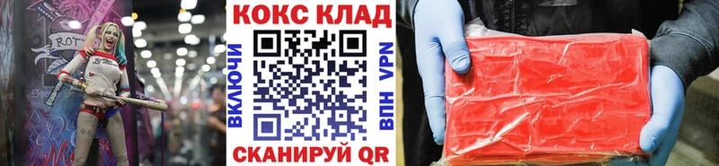 где продают наркотики  Куртамыш  дарк нет телеграм  Кокаин Эквадор 