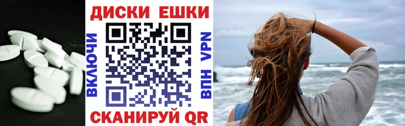 Экстази MDMA закладки Куртамыш