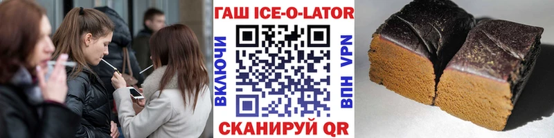 Гашиш гарик  Куртамыш 