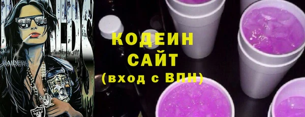 apvp Абаза