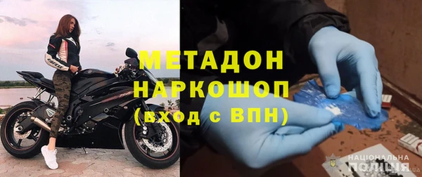 дистиллят марихуана Алексин