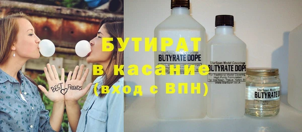 дурь Абдулино
