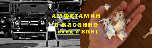 спайс Абинск