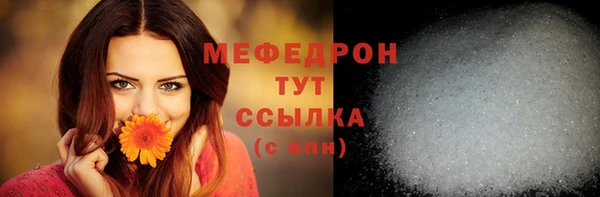 apvp Абаза