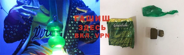 apvp Абаза