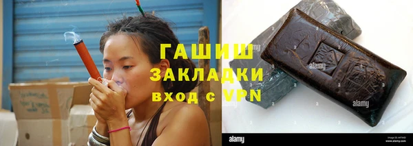 apvp Абаза
