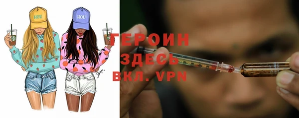 apvp Абаза