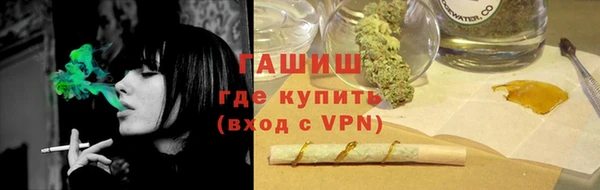 спайс Абинск