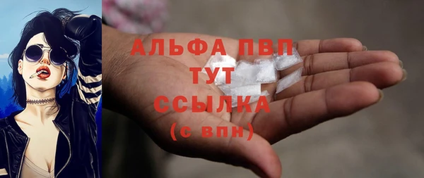 дурь Абдулино