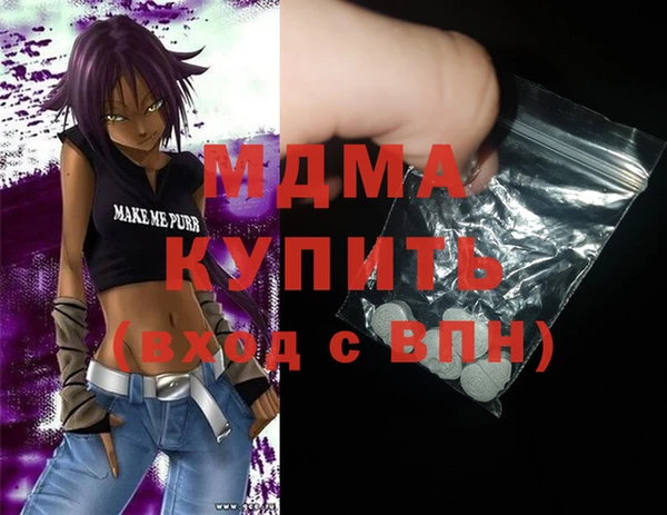 спайс Абинск