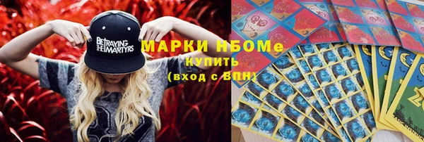 спайс Абинск