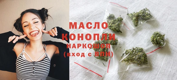 спайс Абинск