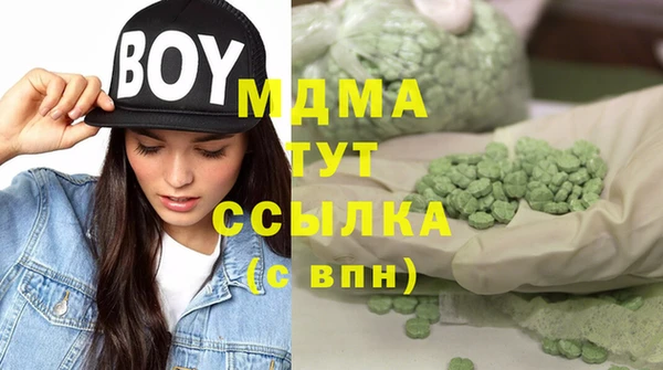 мефедрон Алексеевка