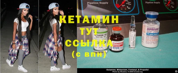 спайс Абинск