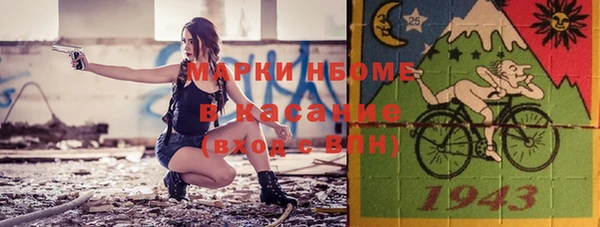 спайс Абинск