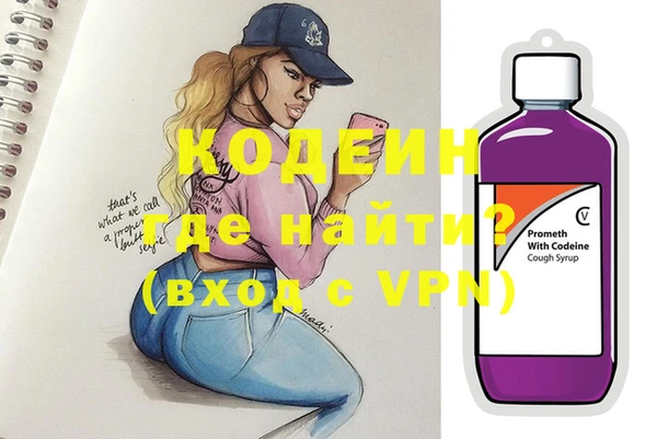 спайс Абинск