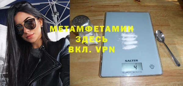apvp Абаза