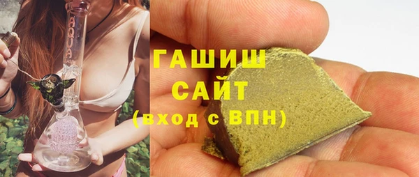 apvp Абаза