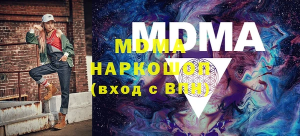 apvp Абаза