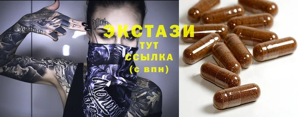дурь Абдулино
