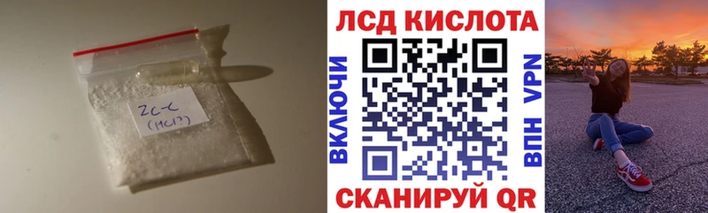 Лсд 25 экстази ecstasy  Куртамыш 