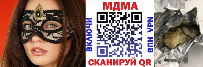 блэк спрут зеркало  Куртамыш  MDMA молли 