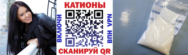 KRAKEN ссылки  Куртамыш  МЯУ-МЯУ мяу мяу 