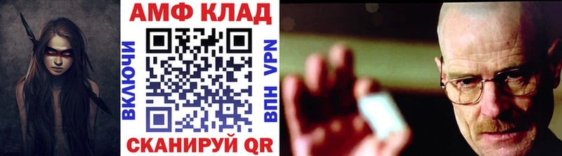 МЕТАМФЕТАМИН мет  где можно купить   Куртамыш 