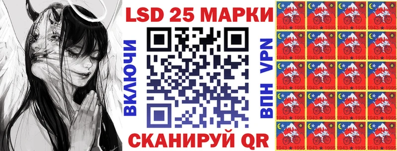 Марки NBOMe 1,5мг  Куртамыш 