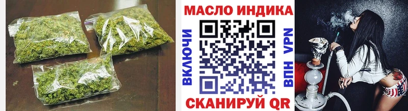 Дистиллят ТГК жижа  где купить наркотик  KRAKEN ТОР  Куртамыш 