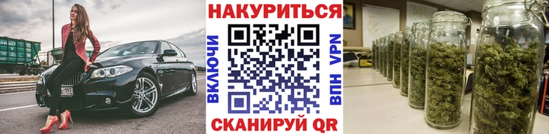 Бошки Шишки White Widow  купить наркотики цена  Куртамыш 